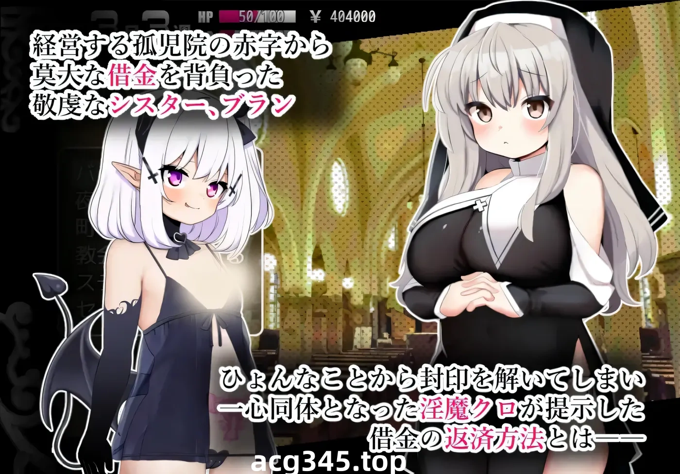 w3188  修女布兰与封印的恶魔V3.0 官中AI汉化版+存档 [新作/276.5M]-11