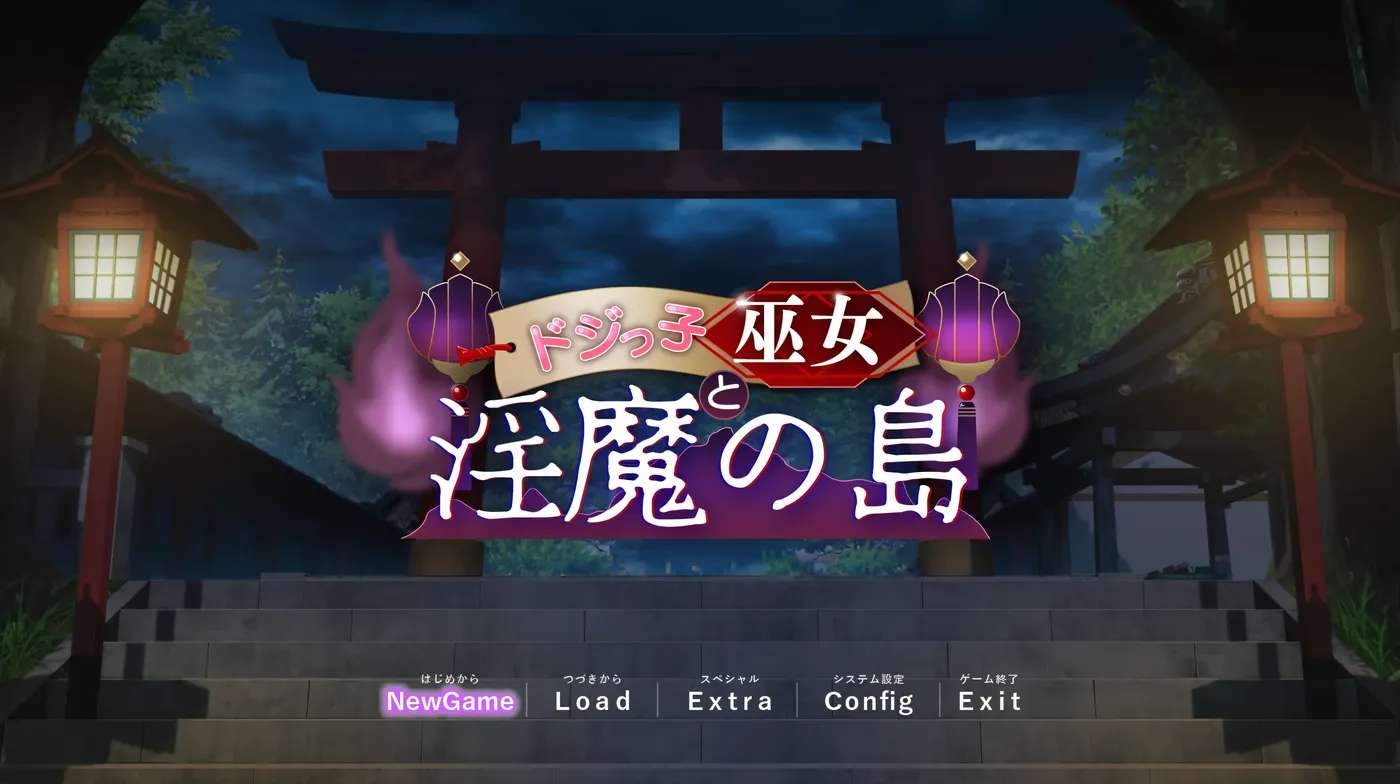 图片[6]-w3009 笨拙的巫女与恶魔之岛 Ver1.23 云翻汉化版 [更新/1.5G]-11