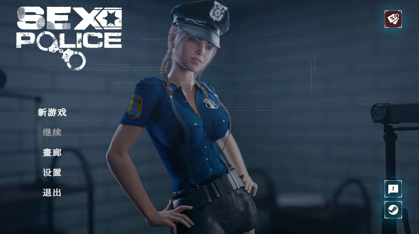 图片[10]-w3213  H警察 官方中文步兵版 [新作/2.6G]-11