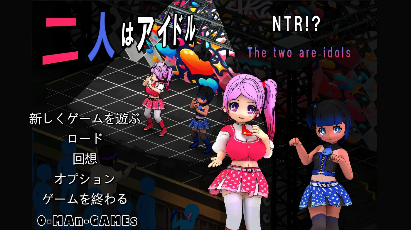 图片[6]-w3266 二人是偶像~NTR!~官方中文版 [新作/393.1M]-11