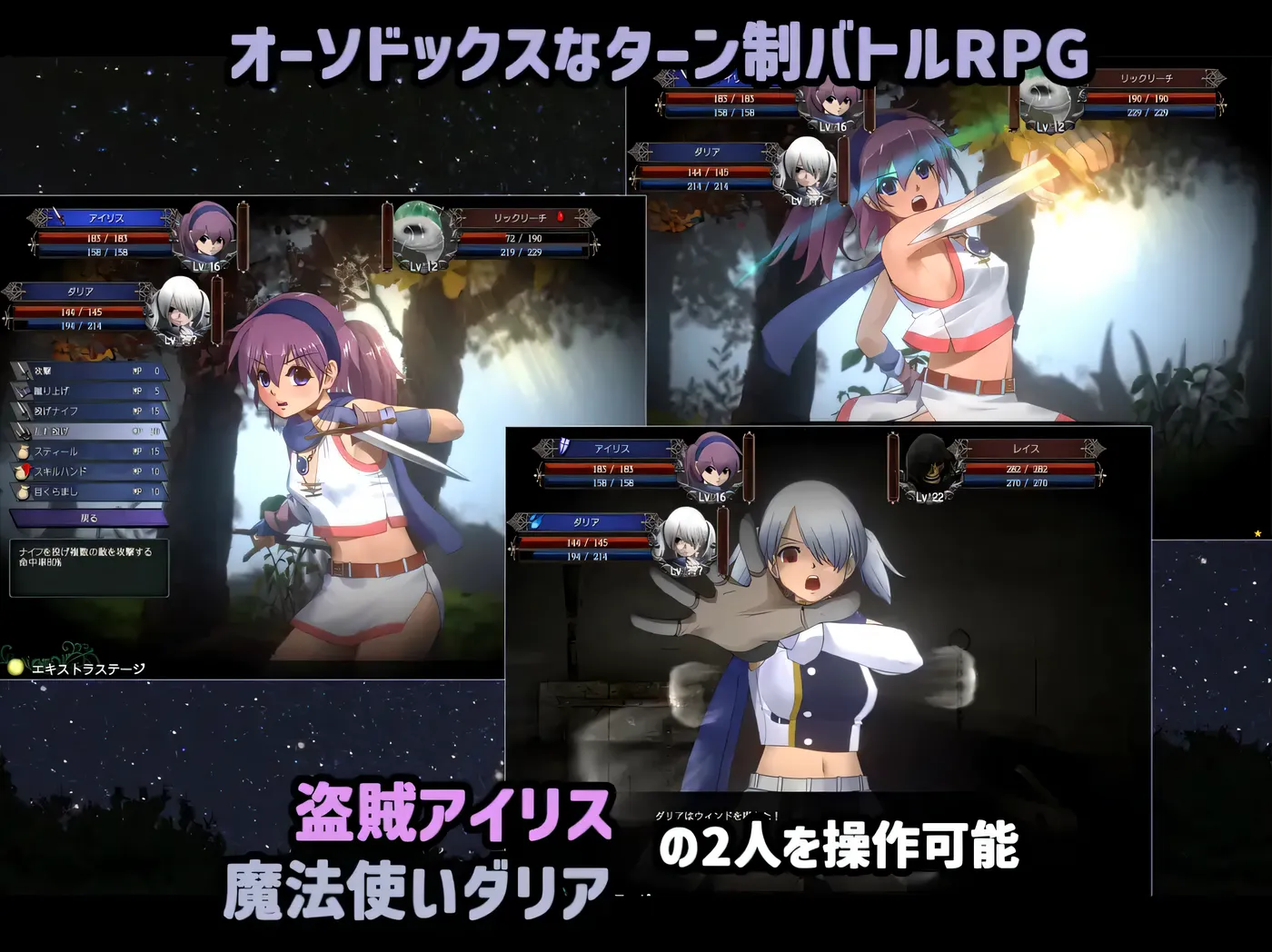 图片[4]-w3267 伊莉丝☆编年史 个人汉化版+存档 [新作/580.8M]-11