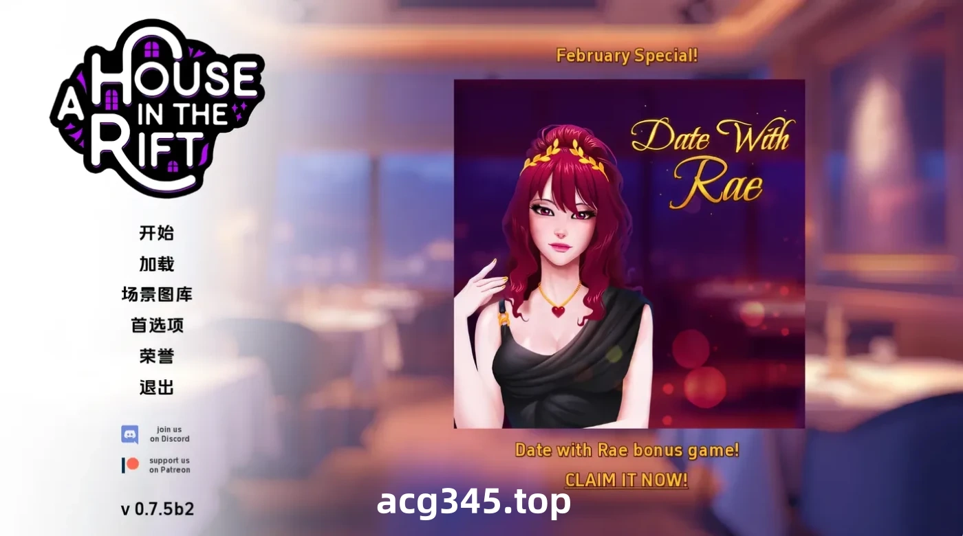 x935 裂缝中的房子V0.7.6r3 汉化版【安卓+PC】-11