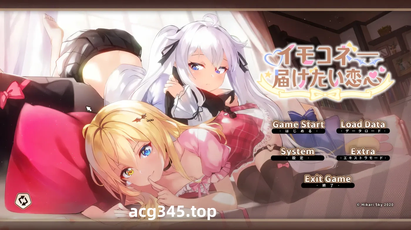 w3078  恋爱连线—想要传达的恋心Ver1.03 官方中文版+存档 [新作/5.3G]-11