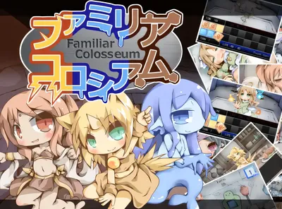 图片[2]-w3126 法米莉亚斗技场 精翻汉化版 [新作/84.5M]-11