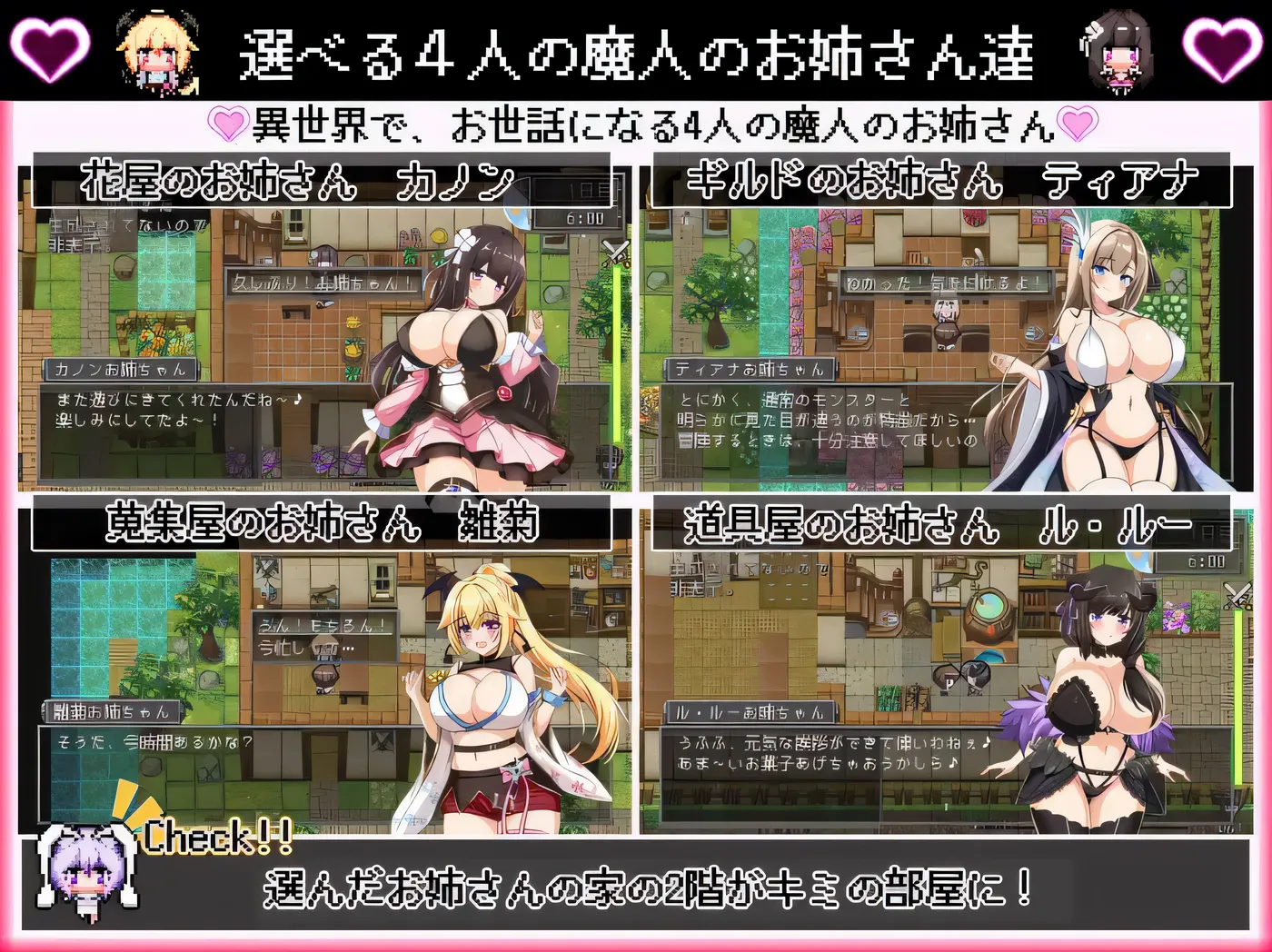 图片[5]-w3238 我在异世界的暑假 挂载AI汉化版+存档 [新作/1.2G]-11