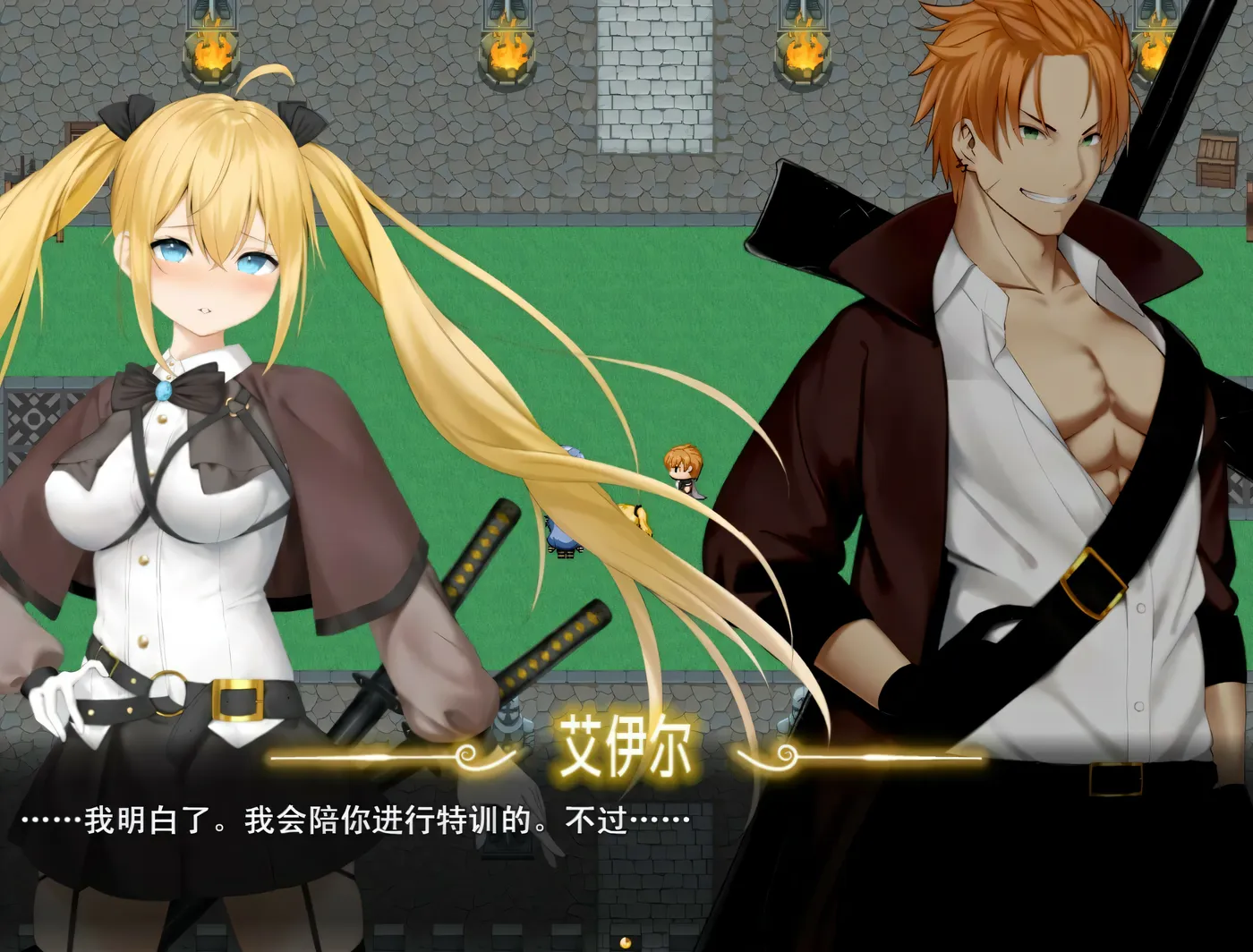 图片[8]-w3235 过错 ~违背的约定~官方中文步兵版+存档 [新作/848.4M]-11