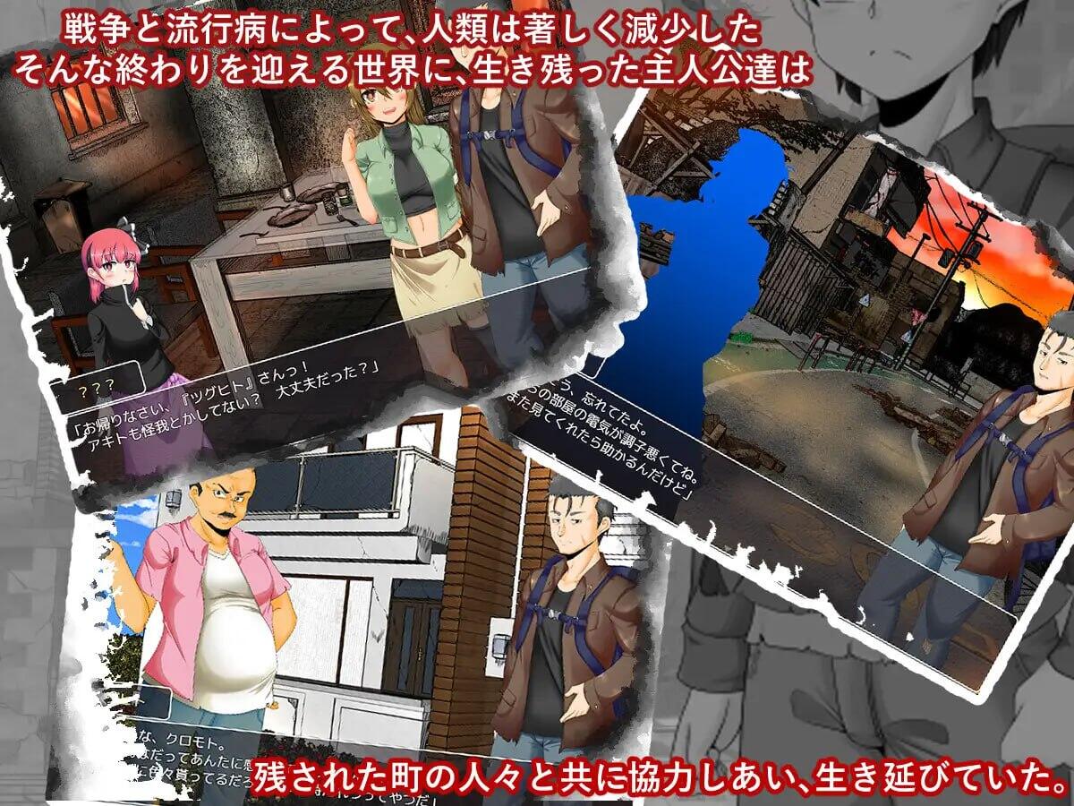 图片[3]-w2069 生存4/启示录：序曲/Survive4/Apocalypse:Prelude  AI汉化-11