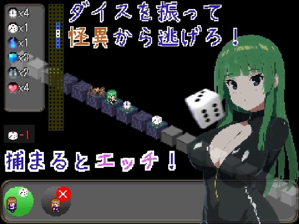 图片[4]-w2511 色色逃跑飞行棋~捧在手心的花朵被NTR~私人逮捕反被O~与怪异的强○做爱~-11