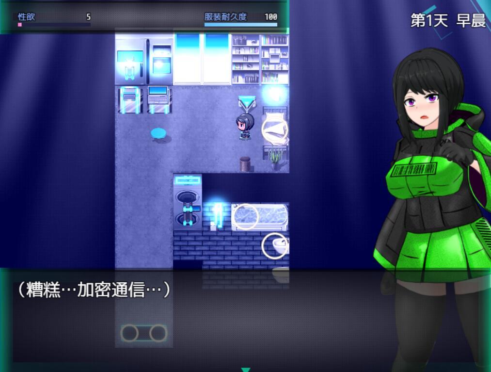 图片[3]-w2067 大都会～赛博朋克工口RPG～ 官方中文-11