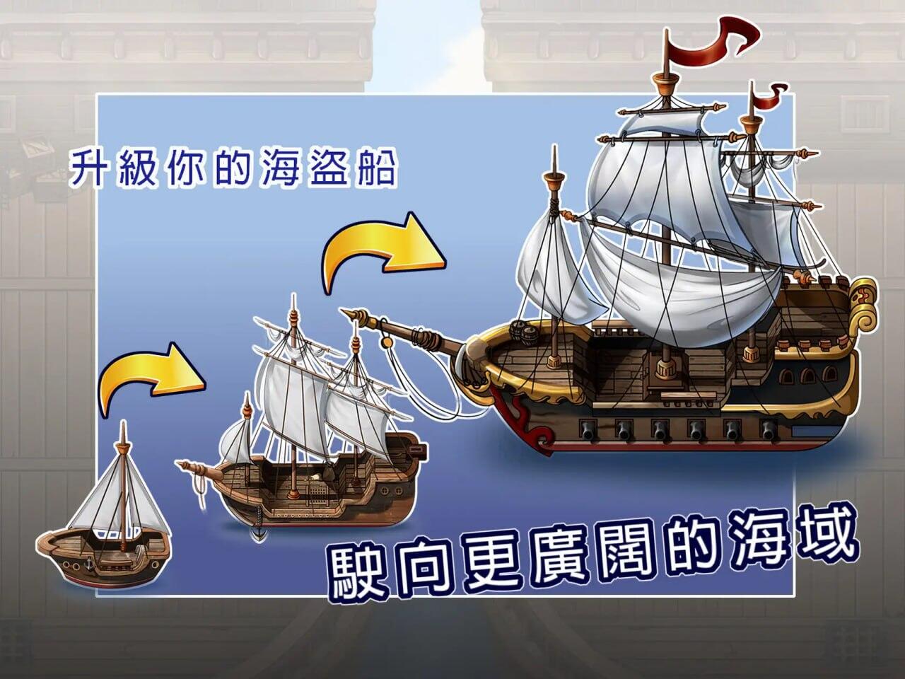 图片[2]-w2066 奥斯洛海传说  官方中文-11