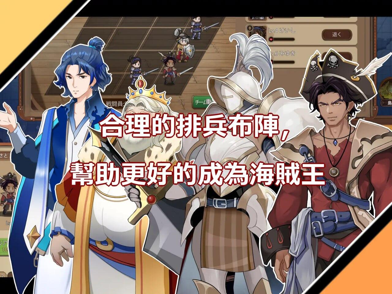 图片[3]-w2065 奥斯洛海传说2 霸者誕生  官方中文-11