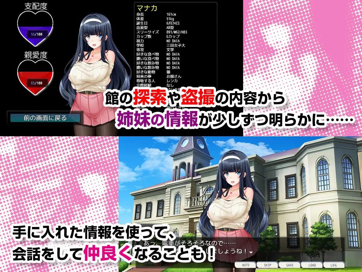 图片[3]-w2103 姐妹偷拍～我拿到了备用钥匙,开始侵犯她们的生活～ AI汉化-11