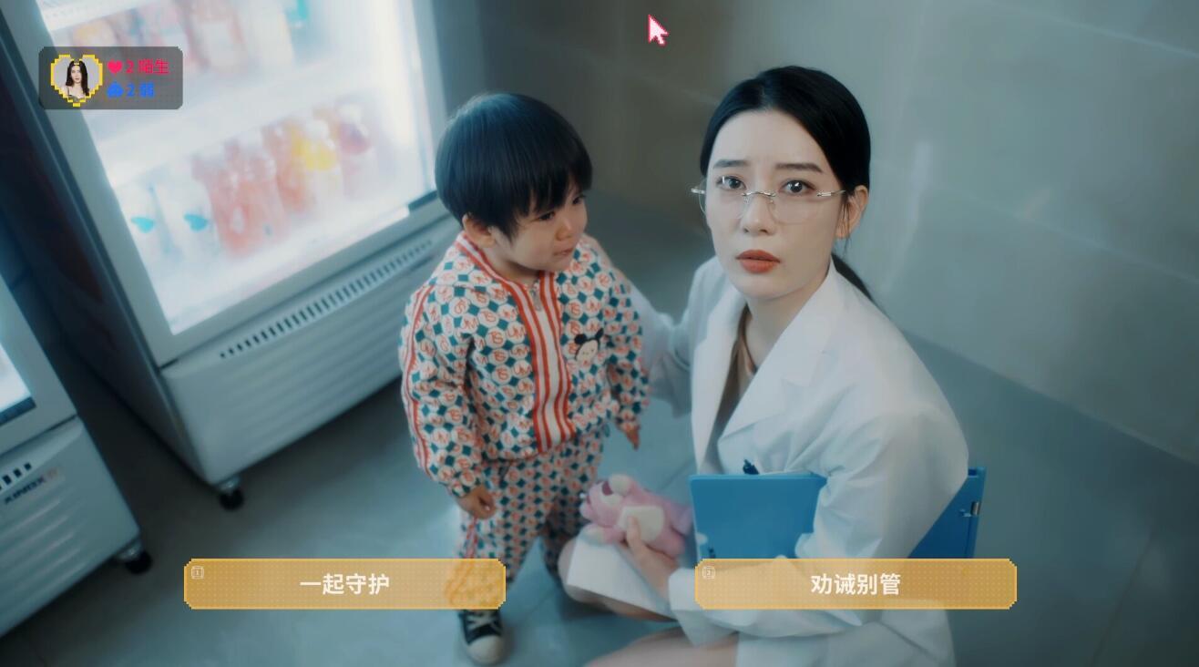 图片[10]-w2152 甜心AI追捕计划 Steam官方中文 真人SLG-11