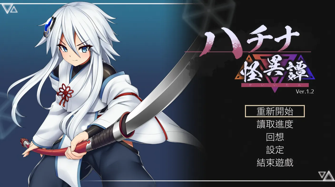 图片[3]-T1004 哈奇娜怪谈Ver1.11 官方中文版 [更新/390.8M]-11