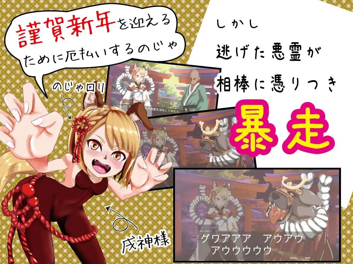 图片[3]-w2092 ヴァジラシューティング 官方中文-11