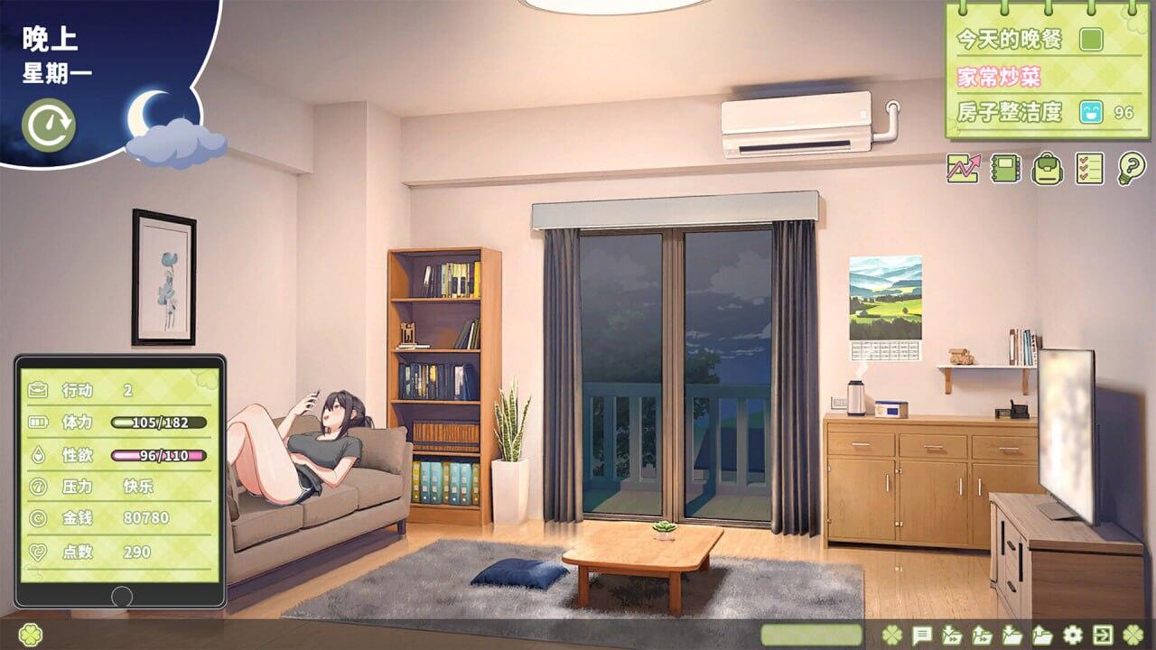 图片[5]-w1986 夏色四叶草 Summer Clover V1.10 Steam 官方中文-11