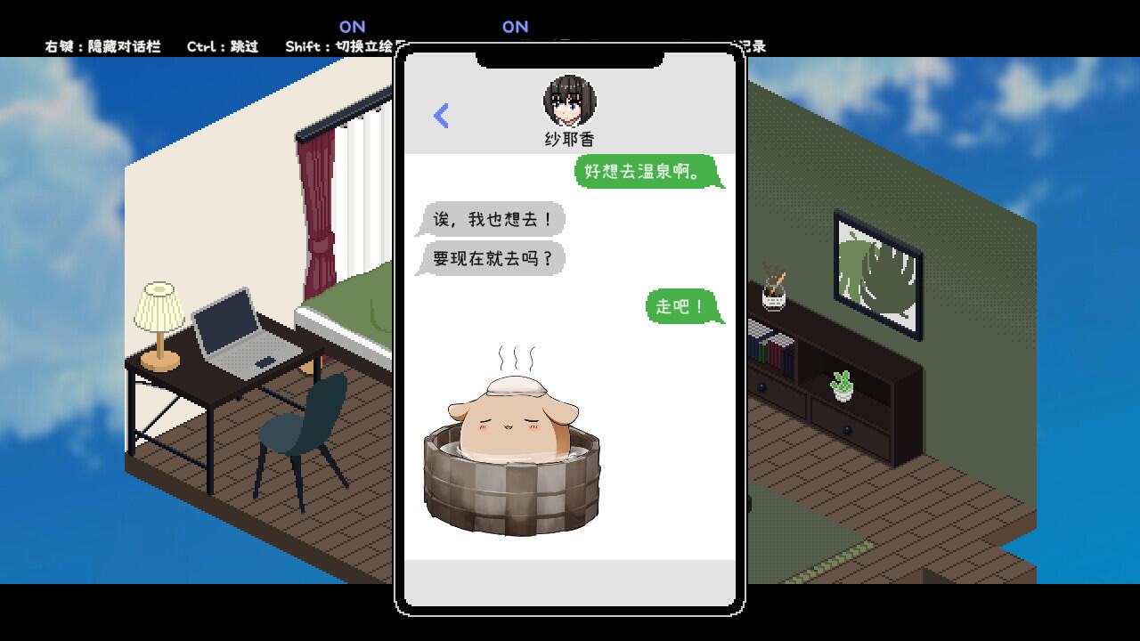 图片[4]-w2018 秘汤女孩 Secret Hot Springs Girl  Steam 官方中文-11