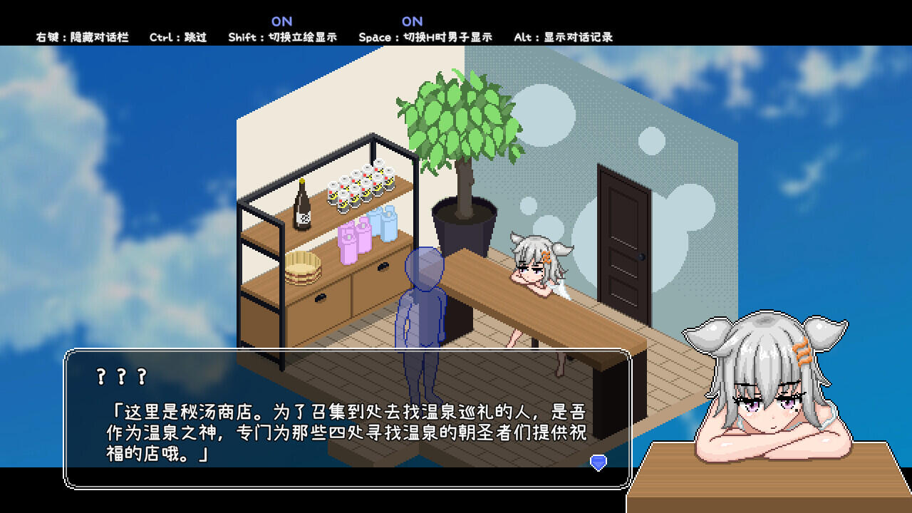 图片[3]-w2018 秘汤女孩 Secret Hot Springs Girl  Steam 官方中文-11