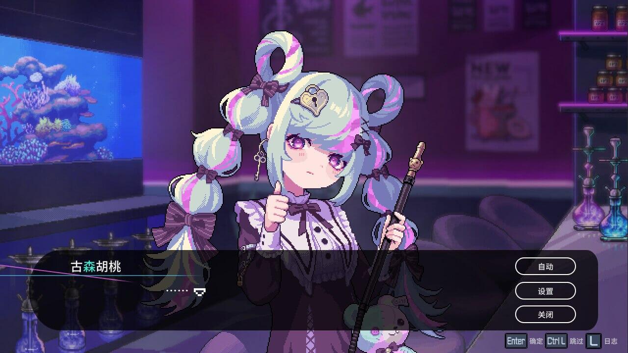 图片[3]-w2017 水烟水雾 Hookah Haze Steam 官方中文-11