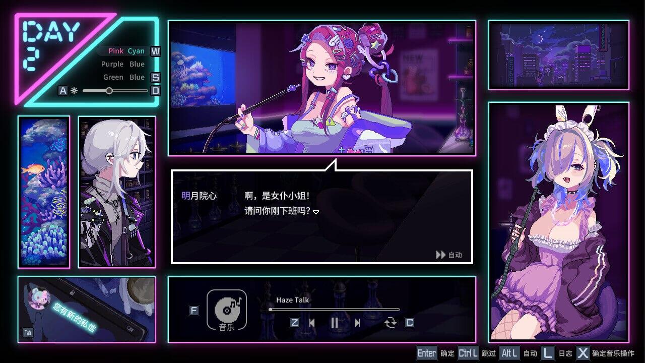 图片[5]-w2017 水烟水雾 Hookah Haze Steam 官方中文-11