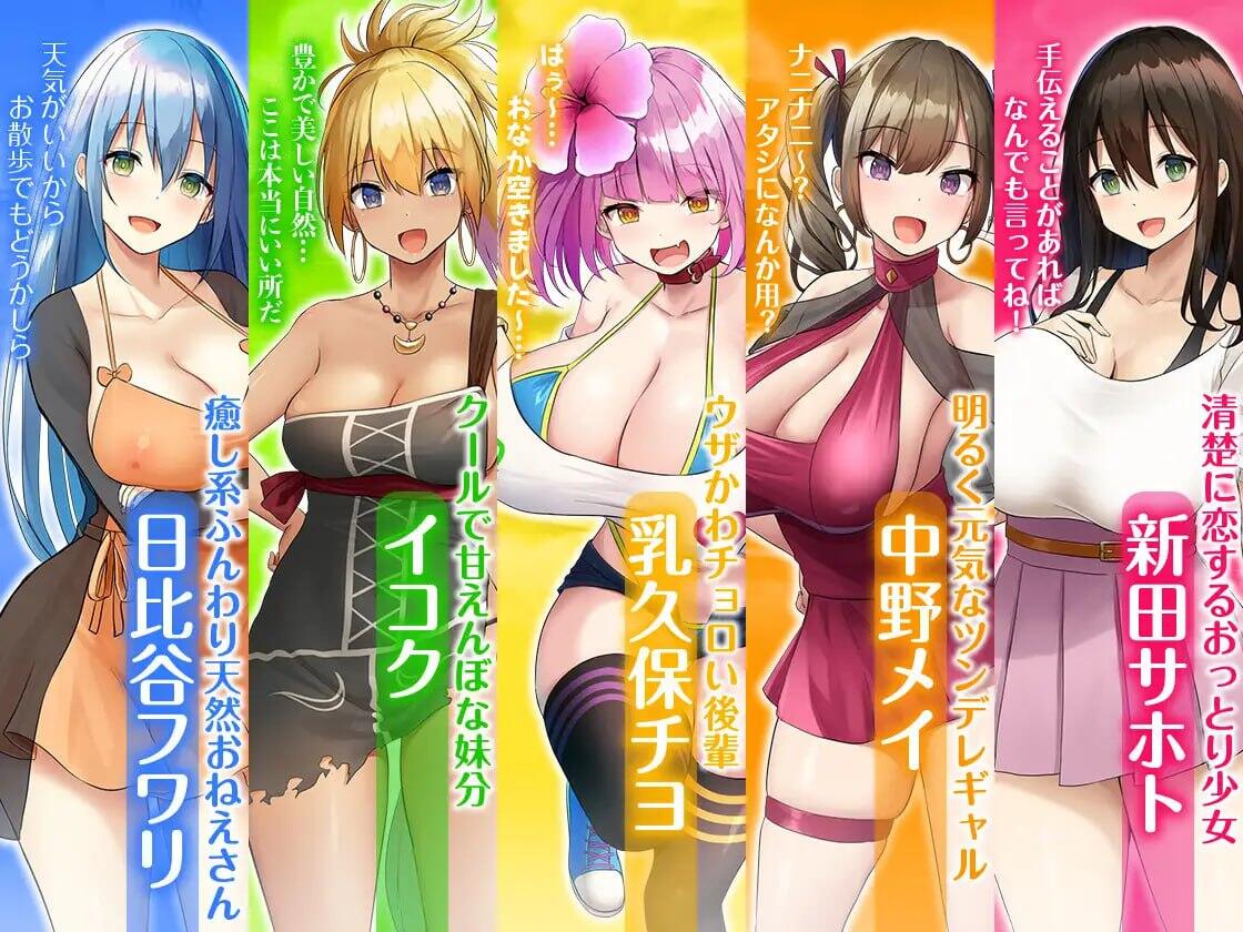 图片[5]-w2032 欢迎来到后宫岛！V1.1 汉化版 精品-11