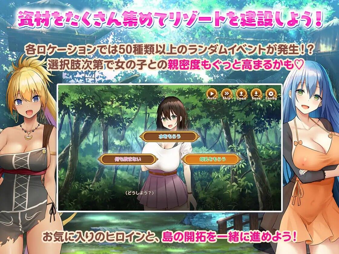 图片[4]-w2032 欢迎来到后宫岛！V1.1 汉化版 精品-11