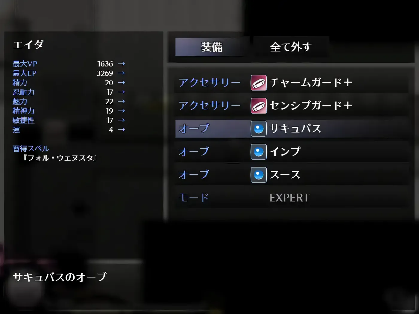 图片[4]-w3106  魅魔欲望～莉莉丝计划～ Ver1.10 云翻汉化版 [更新/383.7M]-11