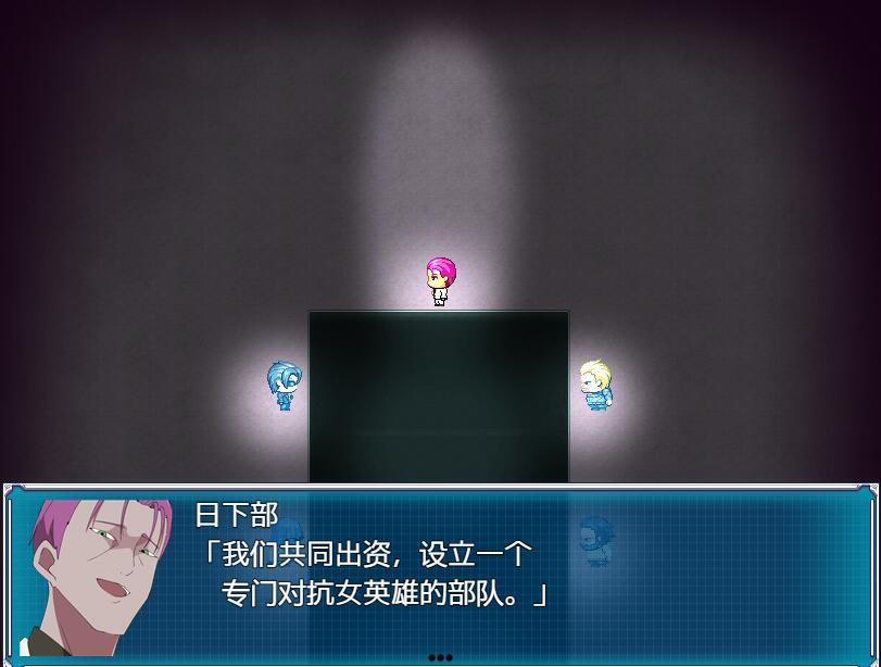 图片[4]-w2086 全明星RPG：女杰·和弦|官方中文-11
