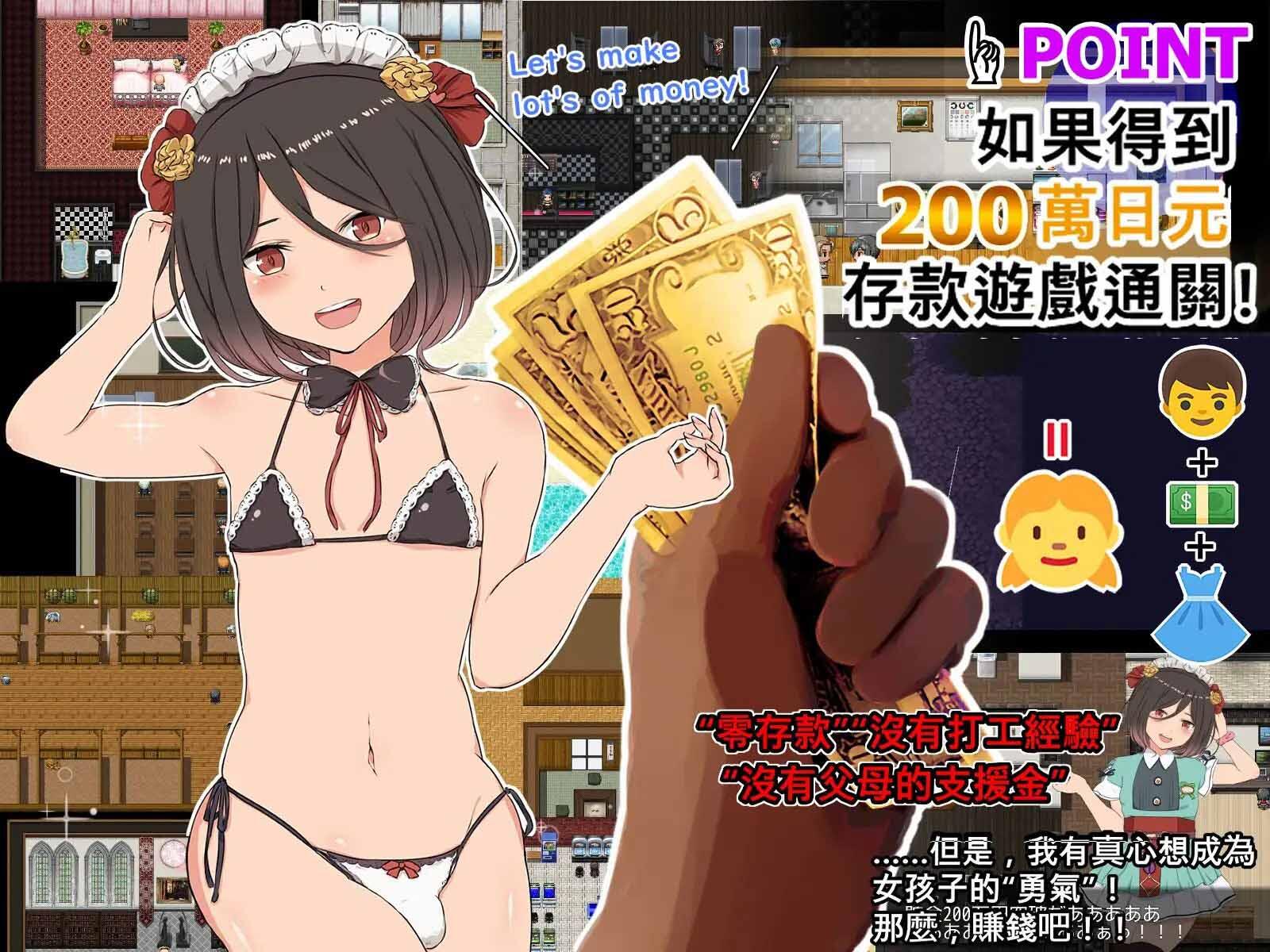 图片[4]-w2035 克里特的零花钱大作战! 官方中文-11