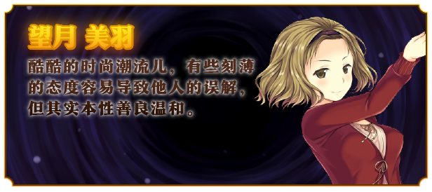 图片[6]-w2356 少女异闻录～白鹭白百合的华丽日常～V1.01  Steam 官方中文-11