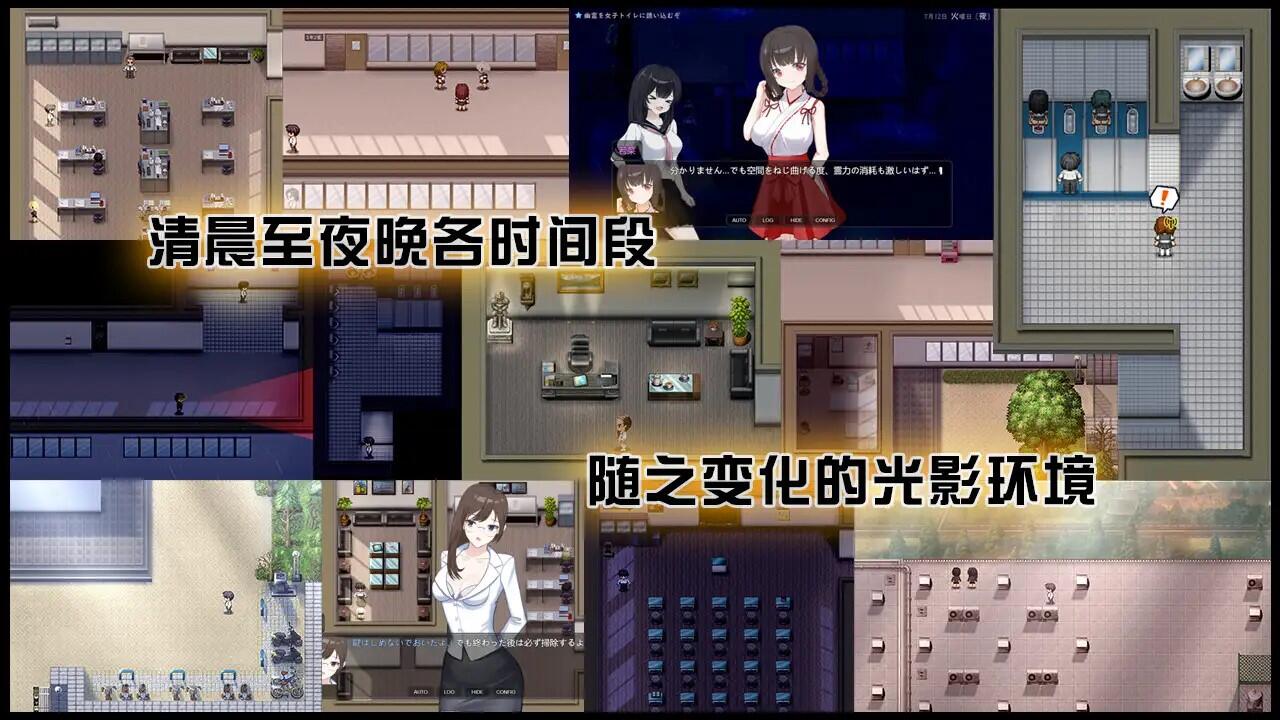 图片[5]-w1989 盗撮学园 V1.04 PEEPING ACADEMY 官方中文 附赠漫画-11
