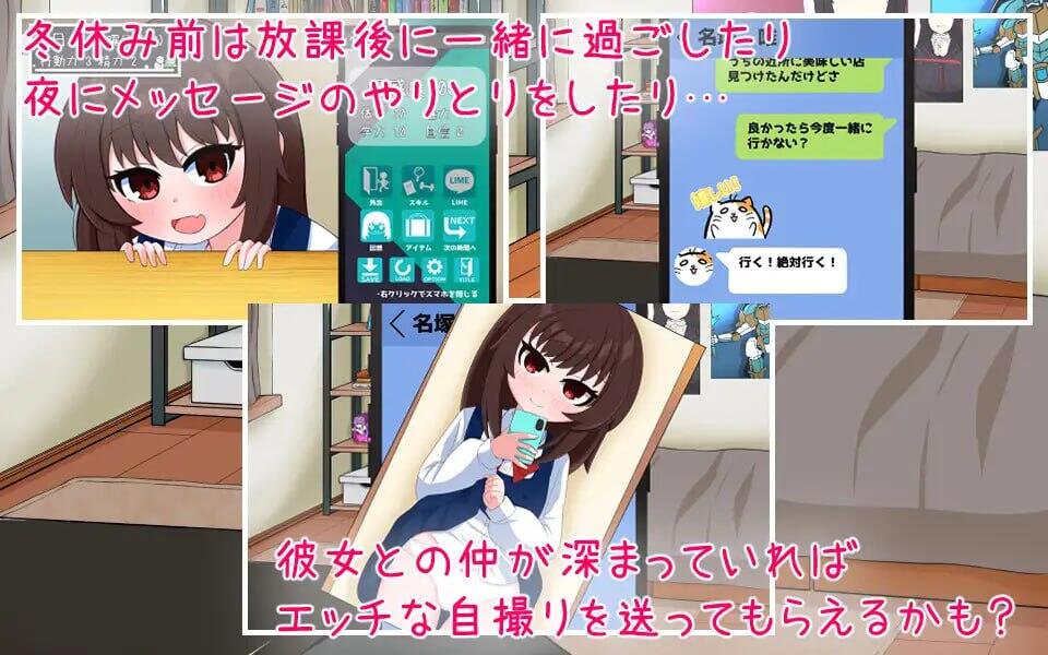 图片[4]-w2083 我的男友生活-与可爱女友度过的寒假  AI汉化-11