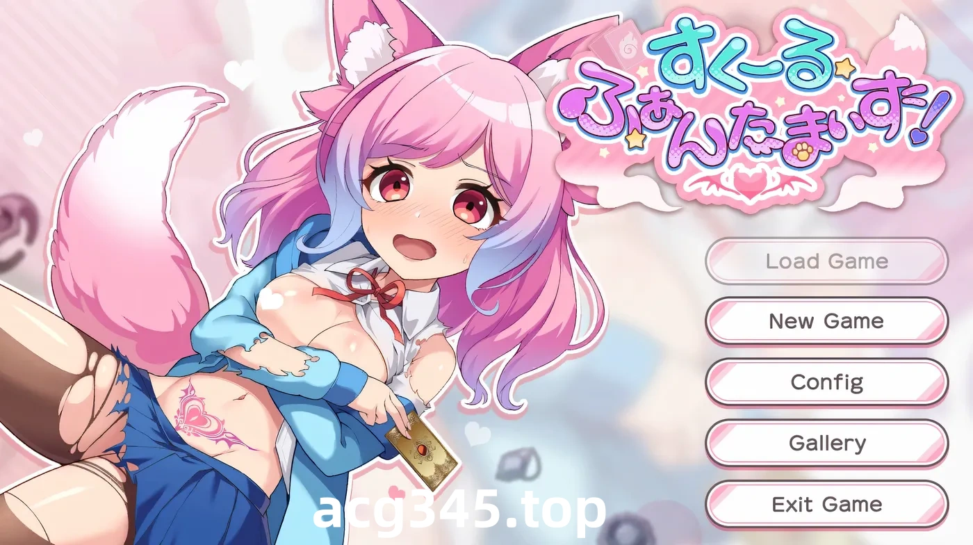 w3001  学园幻想 AI汉化版+存档 [新作/1.1G]-11