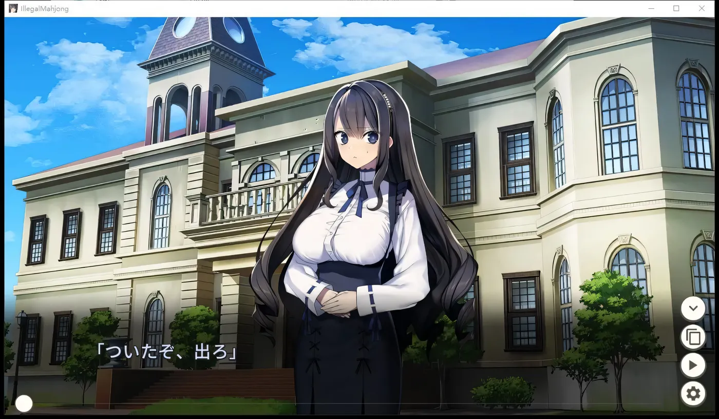 图片[3]-w1956 赌博麻将的幕后花絮：负债女孩的失败种子生活 Ver1.2.2 云翻汉化版 [更新/320.1M]-11