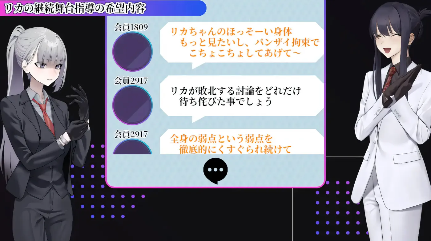 图片[3]-w1973 XP讨论～Punishment On Stage～机翻汉化版+存档 [新作/2.2G]-11