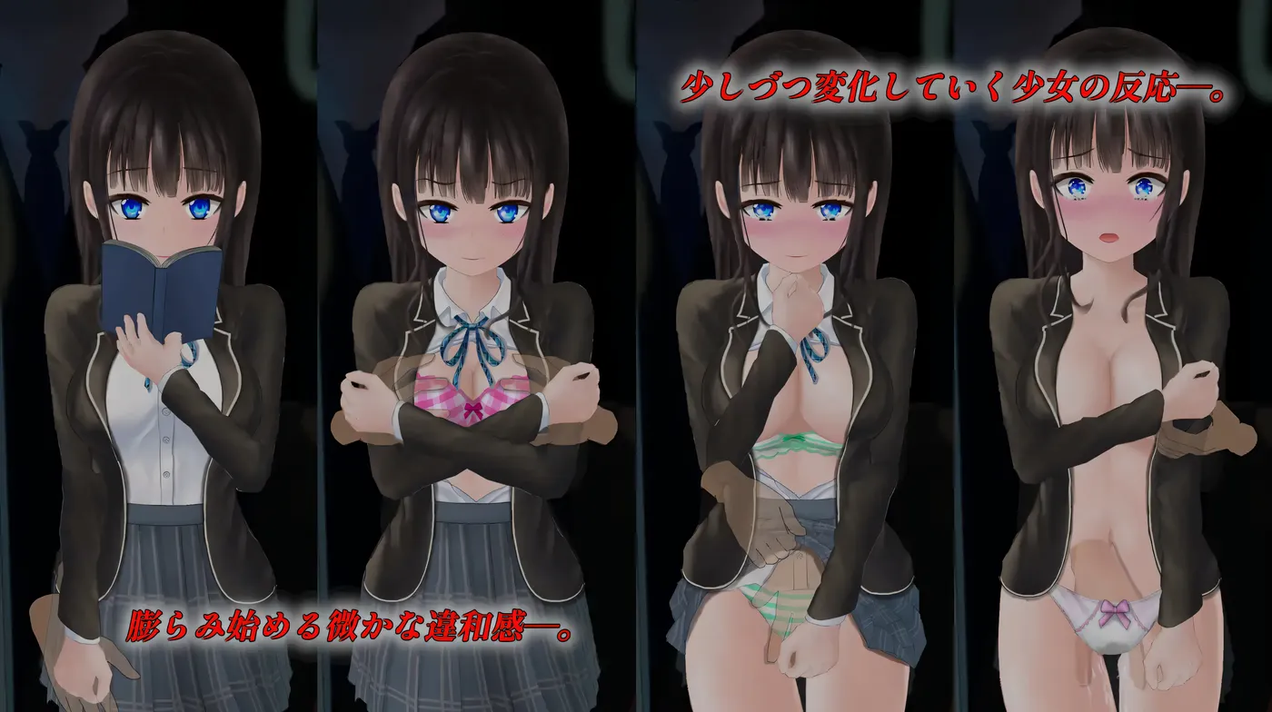 图片[2]-w3129  轮回痴H电车 AI汉化步兵版 [新作/619.3M]-11