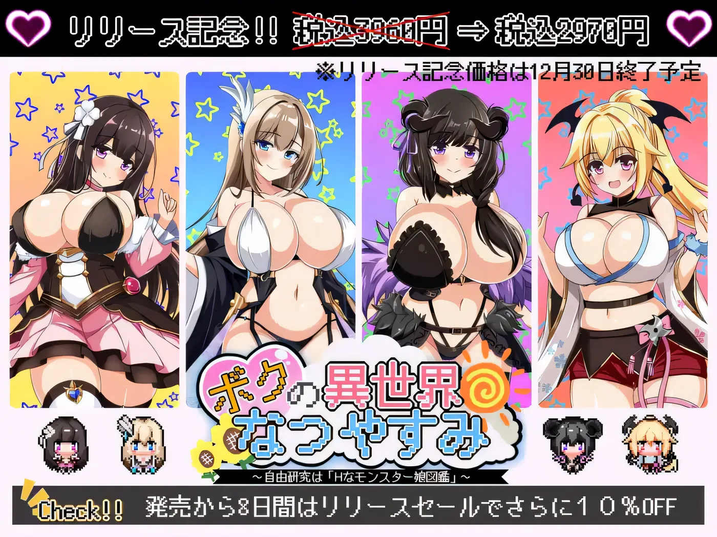 图片[3]-w3238 我在异世界的暑假 挂载AI汉化版+存档 [新作/1.2G]-11