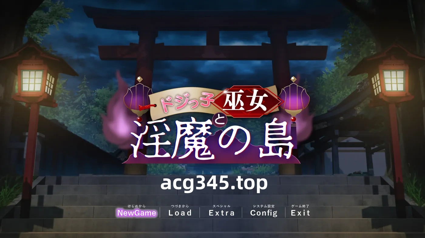 w3137  笨手笨脚的巫女与魅魔之岛Ver1.2.4 挂载AI汉化版+存档 [更新/1.5G]-11