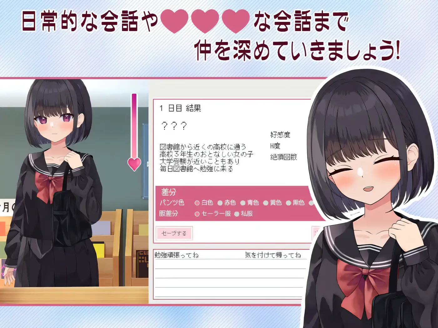 图片[4]-w3163  汤涌图书馆 – 可触摸的书，可触摸的身体 – Ver1.1 云翻汉化版 [更新/155.4M]-11