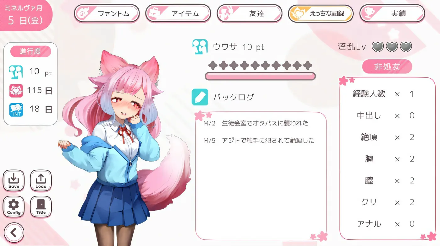 图片[4]-w3001  学园幻想 AI汉化版+存档 [新作/1.1G]-11