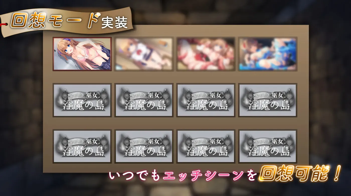 图片[4]-w3009 笨拙的巫女与恶魔之岛 Ver1.23 云翻汉化版 [更新/1.5G]-11