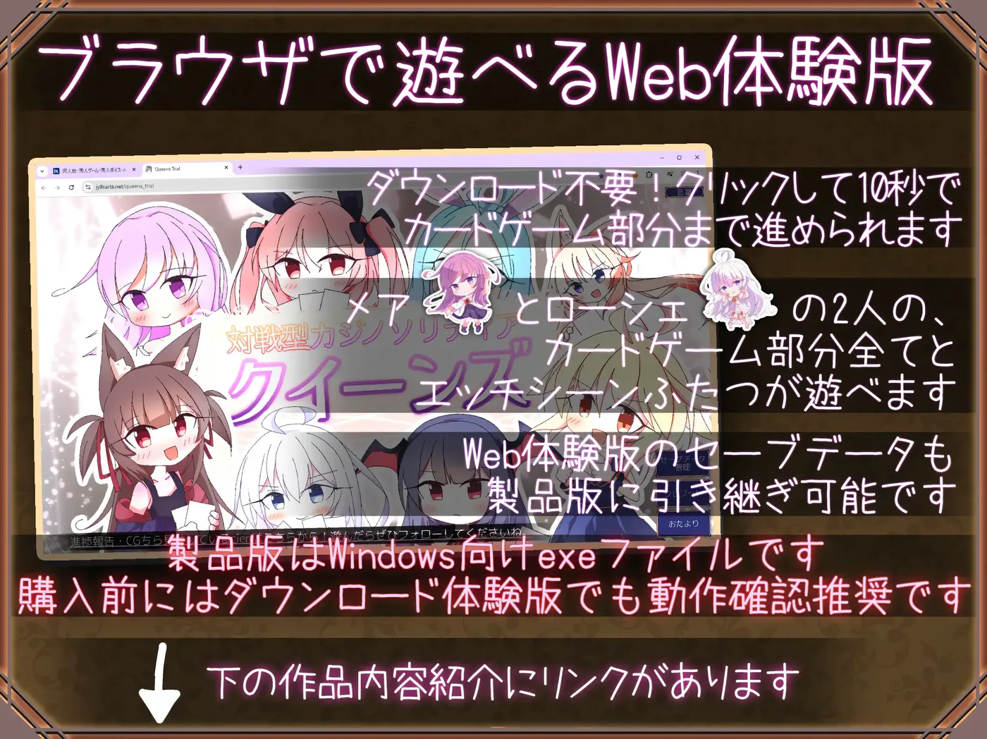 图片[3]-w3209 卡牌皇后 AI汉化版+存档 [新作/622.7M]-11