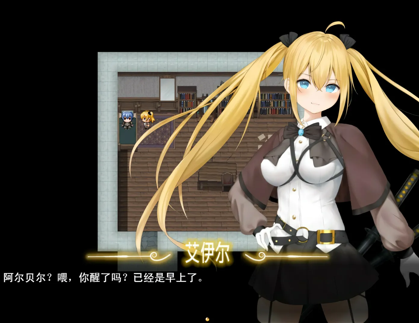 图片[4]-w3235 过错 ~违背的约定~官方中文步兵版+存档 [新作/848.4M]-11