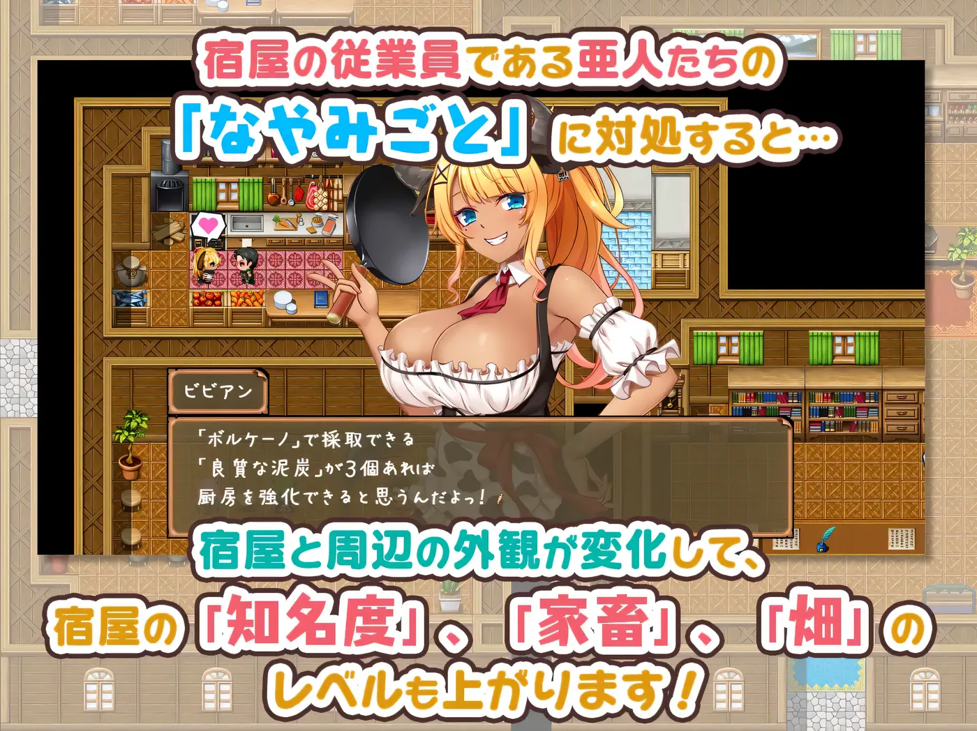 图片[7]-w1965 旅店店主和亚人奴隶 挂载AI汉化版+存档 [新作/563.7M]-11