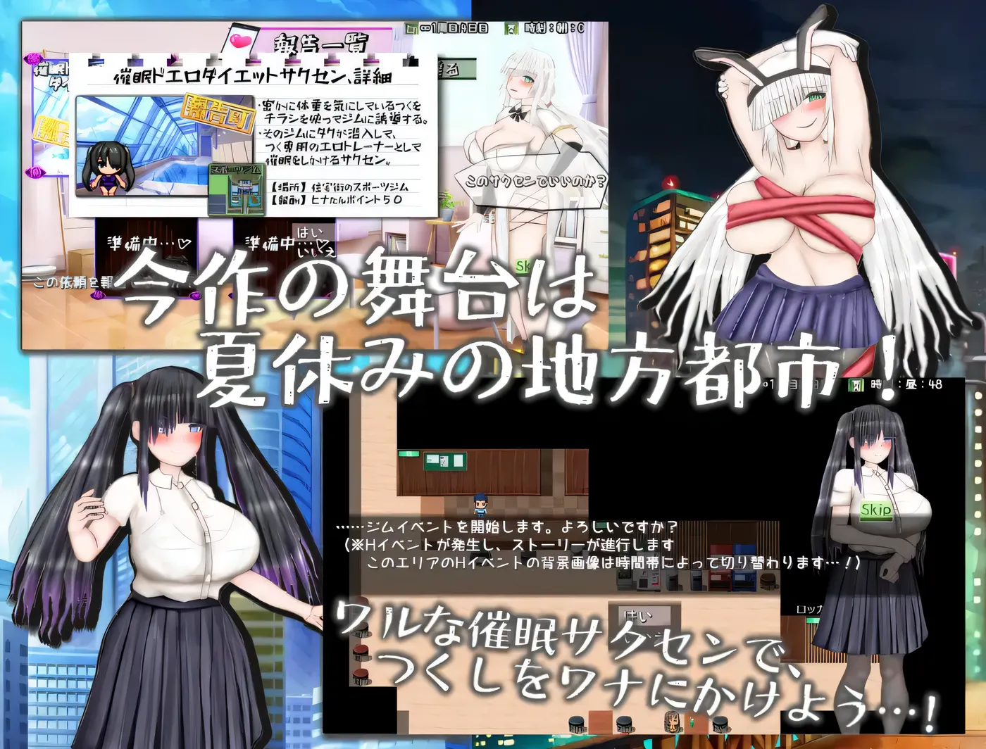 图片[4]-w3208 无限轮回NTR坏结局～反复被寝取,每次都在后悔自O 挂载AI汉化版+存档 [新作/1.9G]-11