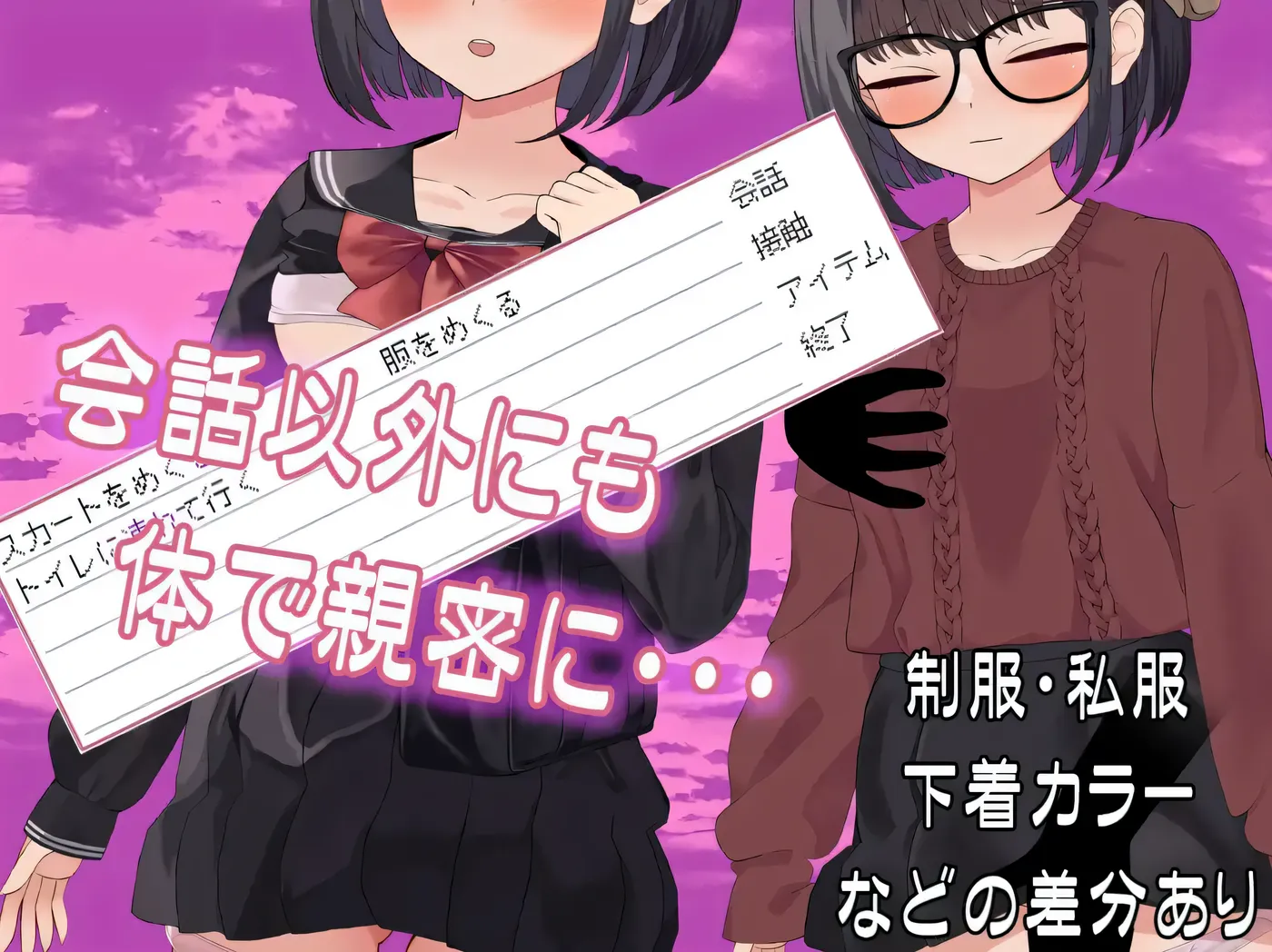 图片[6]-w3163  汤涌图书馆 – 可触摸的书，可触摸的身体 – Ver1.1 云翻汉化版 [更新/155.4M]-11