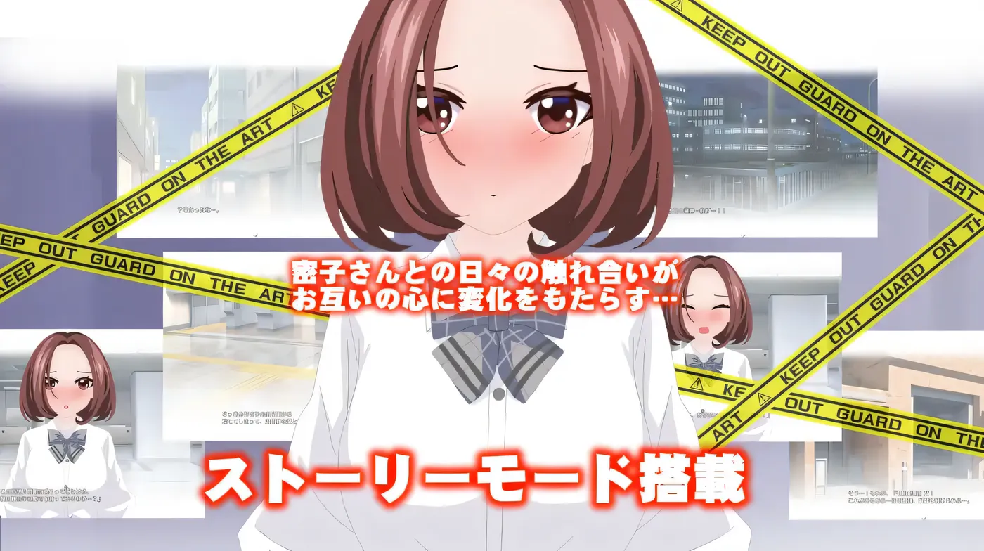 图片[6]-w3226 心动痴汉电车 挂载AI汉化版+存档 [新作/662.7M]-11