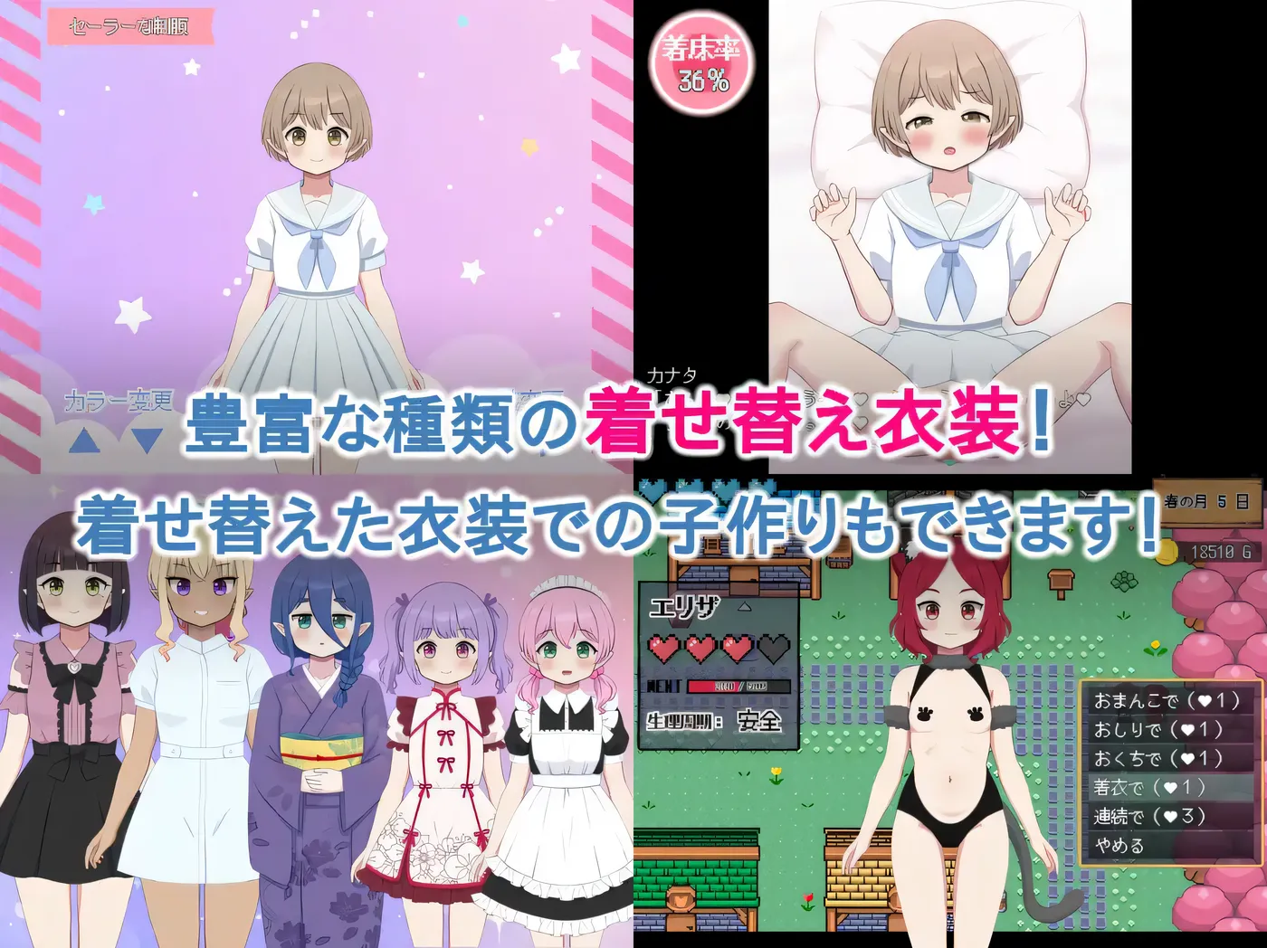 图片[6]-w3272 孕之农场～精灵后宫与世界树的牧场～挂载AI汉化版+存档 [新作/1.1G]-11