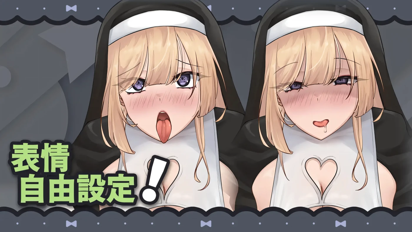 图片[5]-w3222 温柔的巨乳修女姐姐 官方中文版 [新作/55.7M]-11