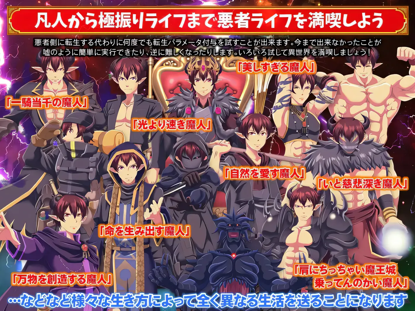 图片[4]-w3227 从平衡性来说只能转生到坏人一方，不过这样可以吗？挂载AI汉化版 [新作/279M]-11